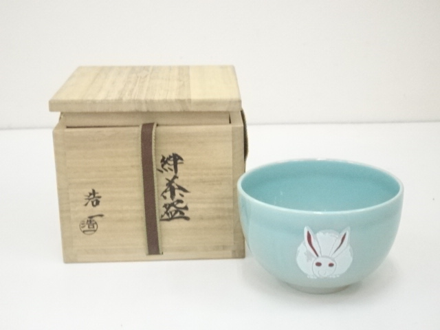 Ｗ１４１　茶碗　『節分』『加藤浩一 造』　共箱　抹茶碗　茶道具 道具 ] - 道具 京焼 加藤浩一造 絆茶碗（共箱） | ネットショップ圭